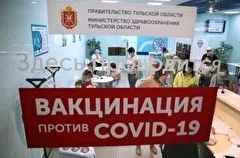 Пункт вакцинации от COVID-19 открыли в тульском цирке