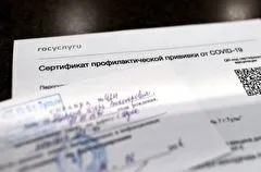 Правила въезда