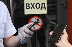 Власти Самарской области планируют распространить систему QR-кодов на все отрасли в регионе