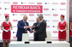 ИК "Регион" примет участие в строительстве Западной хорды Ростова-на-Дону на условиях ГЧП