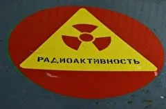 Угрозы для населения от обнаруженного в центре Челябинска радиоактивного источника нет - МЧС