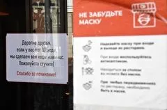 Кафе и рестораны в Тульской области получили право выбора обслуживать ли посетителей без QR-кодов