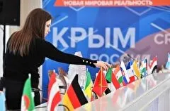 Экономический форум в Ялте вновь переносится из-за коронавируса - власти Крыма