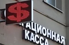 Курсы доллара и евро обновили исторические максимумы