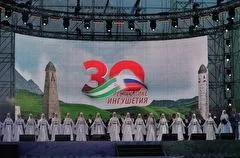 Ингушетия отпраздновала 30-летний юбилей