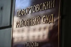 Суд отклонил иск Дудя к Минюсту об оспаривании статуса иноагента
