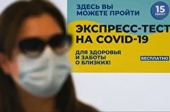 Роспотребнадзор: показатели заболеваемости COVID-19 превышены в 36 регионах РФ