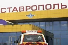 Дорогу к аэропорту Ставрополя реконструируют в 2024 году