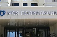 Три новые медицинские программы будут работать в Москве в 2023 году