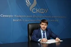 "СКФУ интегрирует социальные и научно-технологические проекты в экономику Северного Кавказа"