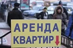 Выбор арендных квартир в крупных городах РФ продолжит сокращаться - прогноз