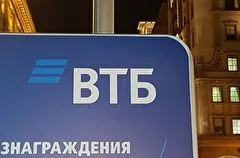 ВТБ планирует в 2022 году аккумулировать на эскроу-счетах 700 млрд рублей