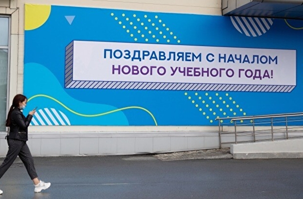 Чернышенко: начинается отбор вузов для включения в программу "Приоритет-2030. Дальний Восток"