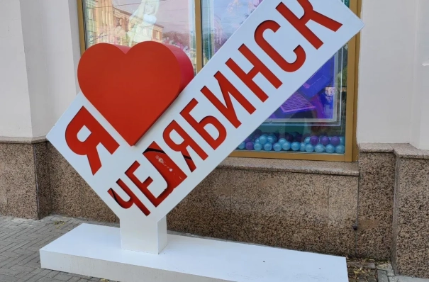 Гостиницы и отели Челябинской области в 2024г увеличили доходы на 25% на фоне роста турпотока