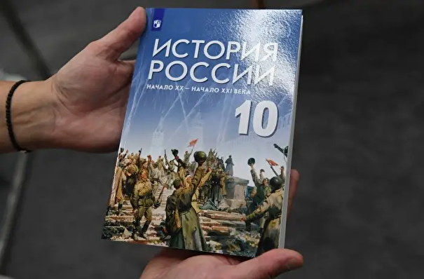 Чубмрьян: через несколько лет в школах РФ будет по одному учебнику истории для каждого класса