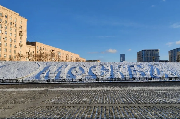 Разница между ночной и дневной температурой в Москве в ближайшие дни достигнет 15 градусов