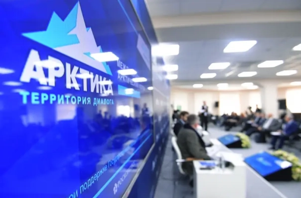 Деловая программа Международного арктического форума включает 20 тематических сессий