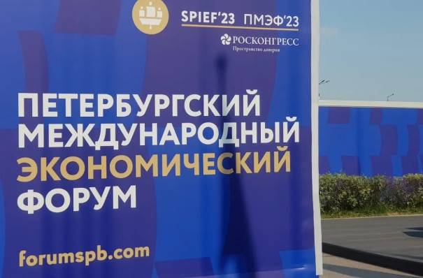 Ленобласть планирует заключить на ПМЭФ более 30 соглашений на 620 млрд рублей