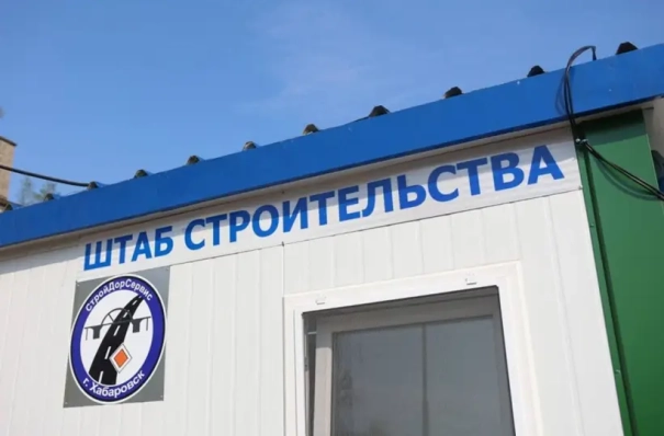 Госконтракт на строительство пункта пропуска на Большом Уссурийском острове будет заключен до конца мая - Росгранстрой