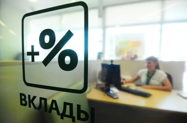 Вклады населения Тюменской области, ХМАО и ЯНАО в I полугодии выросли на 16% - до 1,5 трлн руб