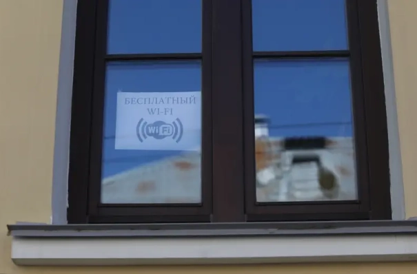 Сеть бесплатных точек Wi-Fi начали разворачивать в Тульской области