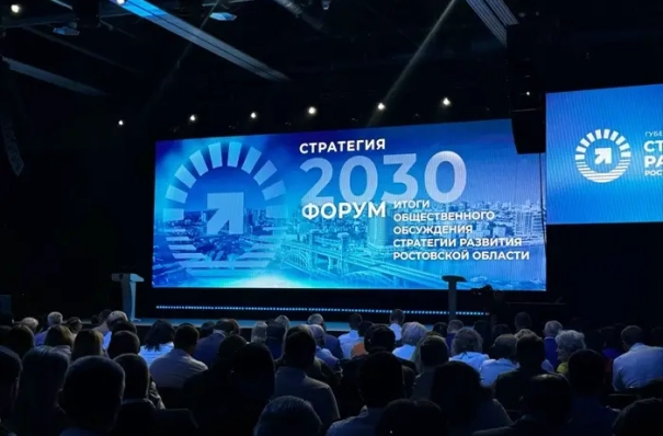 Муниципалитеты Ростовской области в 2026г дополнительно получат 8 млрд рублей