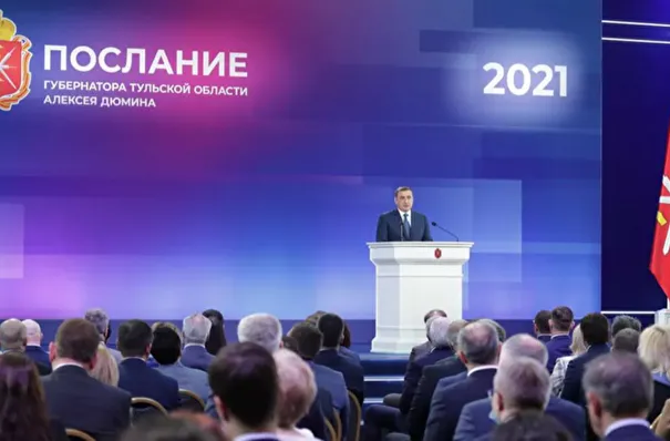 Тульская область к 2026г планирует увеличить в 1,5 раза объем инвестиций в региональную экономику