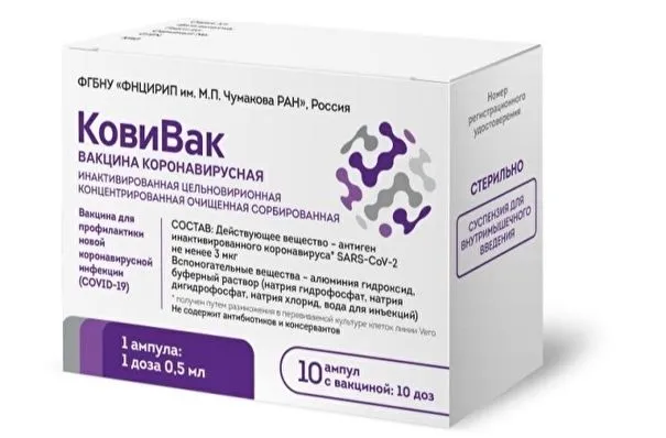 Первая партия вакцины от COVID-19 "КовиВак" поступила в Приморье