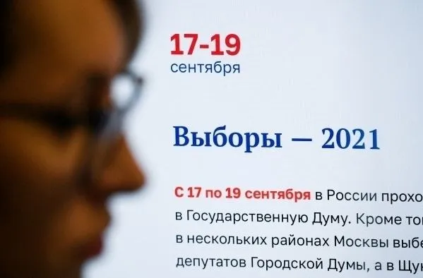 На выборах в Ингушетии к 15:00 проголосовали 70,59% избирателей