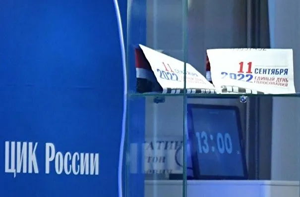 На систему онлайн-голосования в Москве совершили хакерские атаки, они отражены