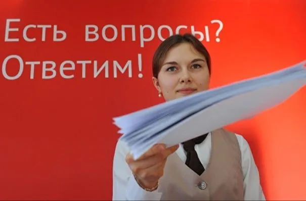 Штрафы за незаконное распространение данных из ЕГРН введены в России с 1 января