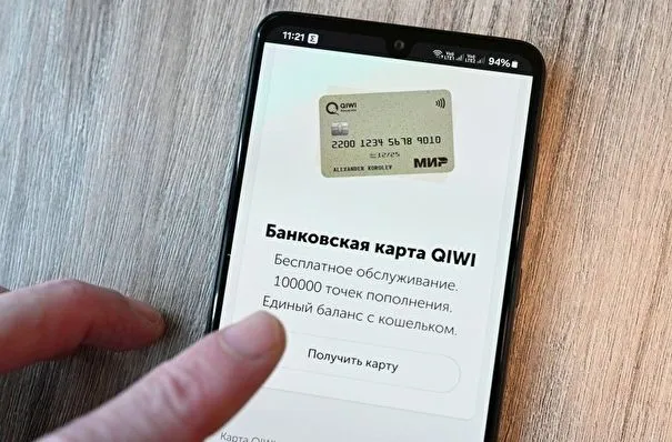 Киви банк лишился лицензии: Qiwi-кошелек, переводы через Contact  не доступны