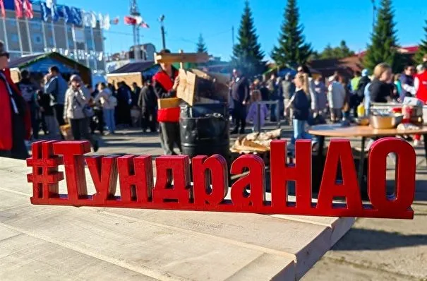 Кухню регионов "Серебряного ожерелья" представили на гастрофесте "Тундра" в НАО