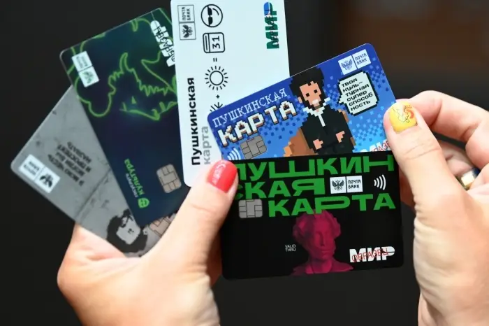 По программе