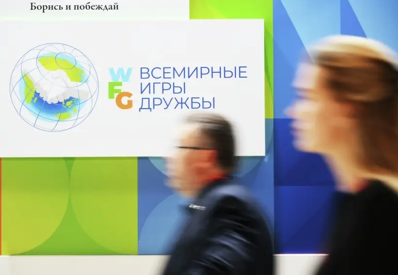 Проведение