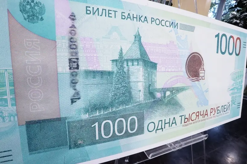 Символы для новой купюры 1000 рублей: что выберут россияне, и зачем печатают новые деньги?. Фото. © РИА Новости. Виталий Белоусов