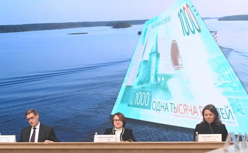 Набиуллина: ЦБ РФ представит обновленный дизайн банкноты 1000 руб. в конце 2025г. Фото. © РИА Новости. Михаил Воскресенский