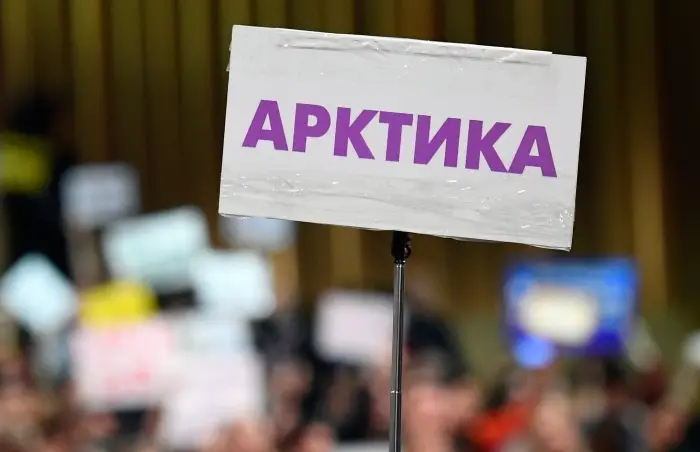 Песков: предлагаем сотрудничать в Арктике, но готовы твердо отстаивать интересы РФ. Фото. © РИА Новости. Екатерина Чеснокова