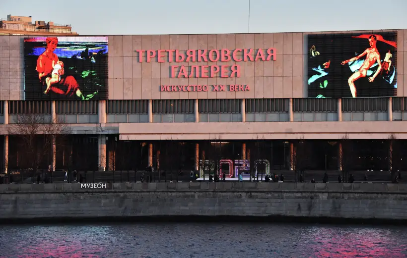 Новая Третьяковка начнет готовиться к реконструкции в конце 2025 года. Фото. © РИА Новости. Наталья Селиверстова