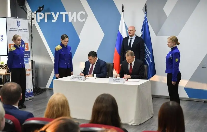 Образовательный кампус для подготовки кадров для туризма будет построен на курорте Завидово. Фото. © Пресс-служба группы компаний