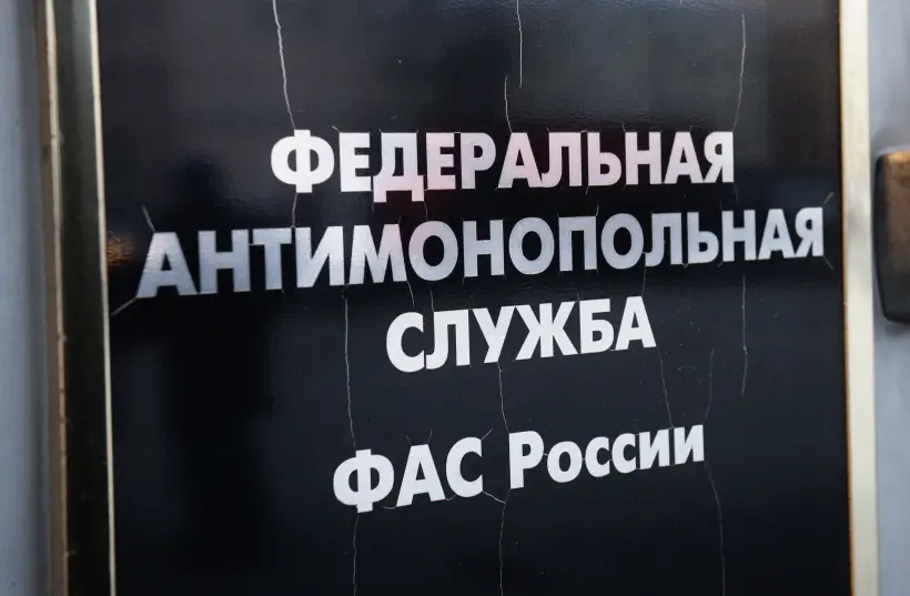 ФАС предложила регламентировать порядок внесения изменений в строительные контракты. Фото. © РИА Новости. Алексей Филиппов