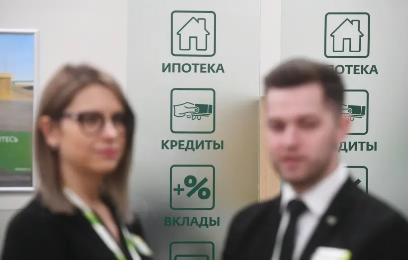 Ставка без перемен: рынок недвижимости учел неизменность