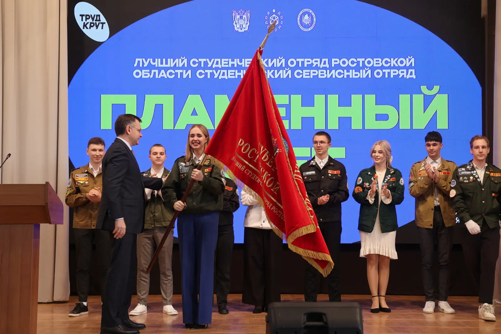 © Пресс-служба губернатора Ростовской области. Павел Сапрыкин