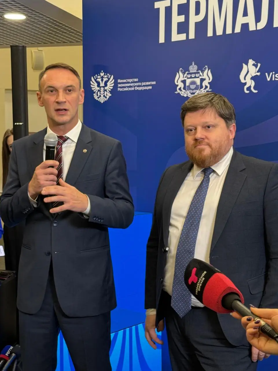 Первый Термальный конгресс открылся в Тюмени