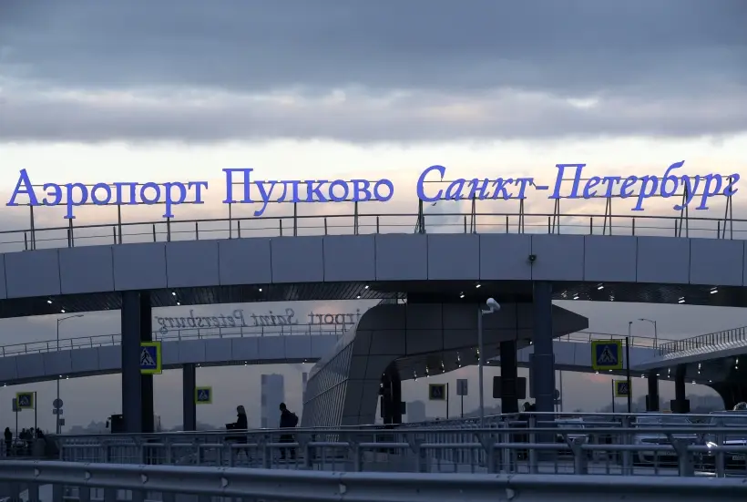 Аэропорт
