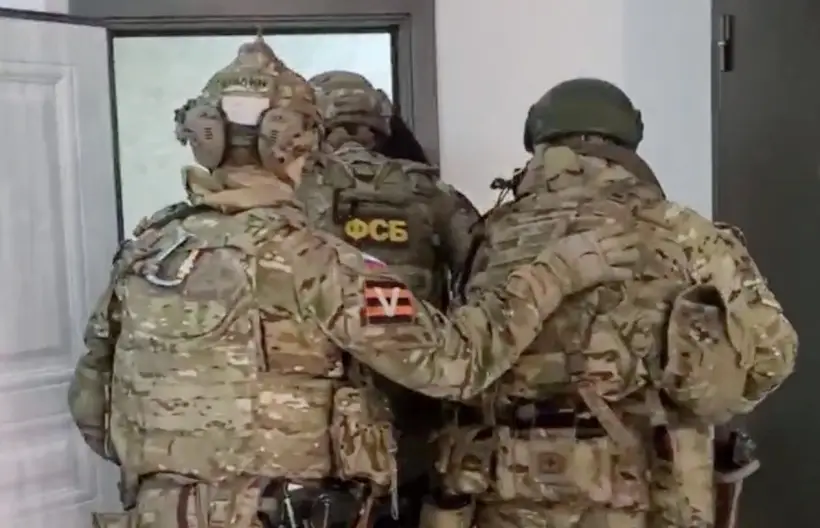 Двух экс-руководителей оборонного предприятия задержали в Башкирии. Фото. © РИА Новости. ФСБ РФ