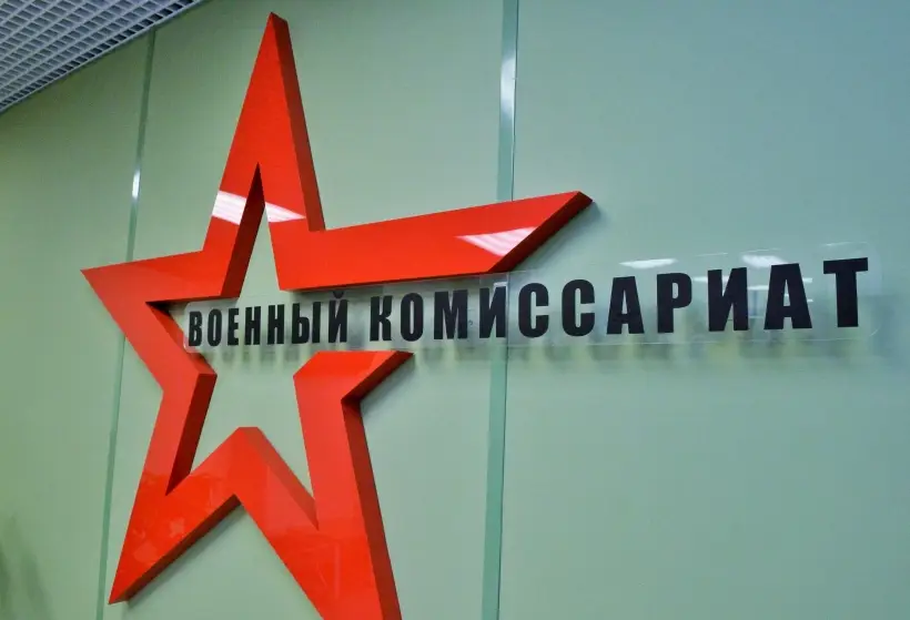 Весенняя призывная кампания началась в России 1 апреля. Фото