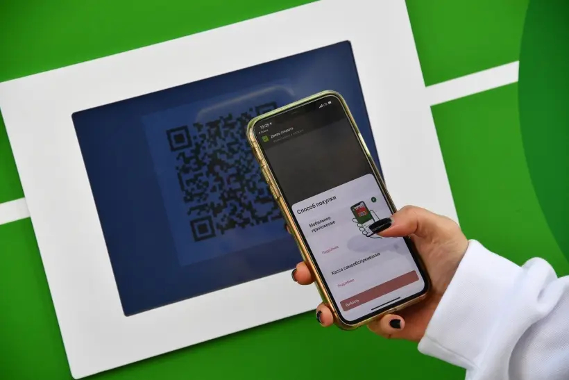 Кабмин поддержал законопроект о внедрении универсального платежного QR-кода. Фото. © РИА Новости. Евгений Биятов