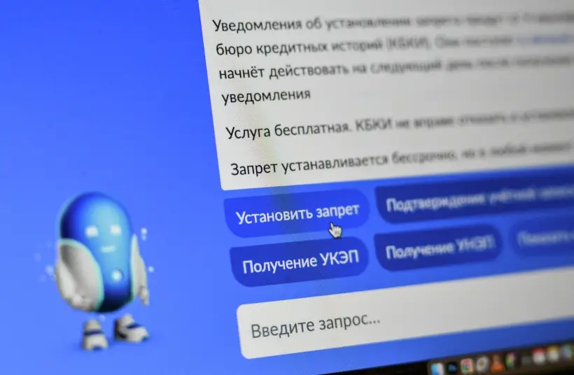 Минцифры разработало правила для самозапрета на оформление сим-карт и отказа от спам-звонков. Фото. © РИА Новости. Григорий Сысоев
