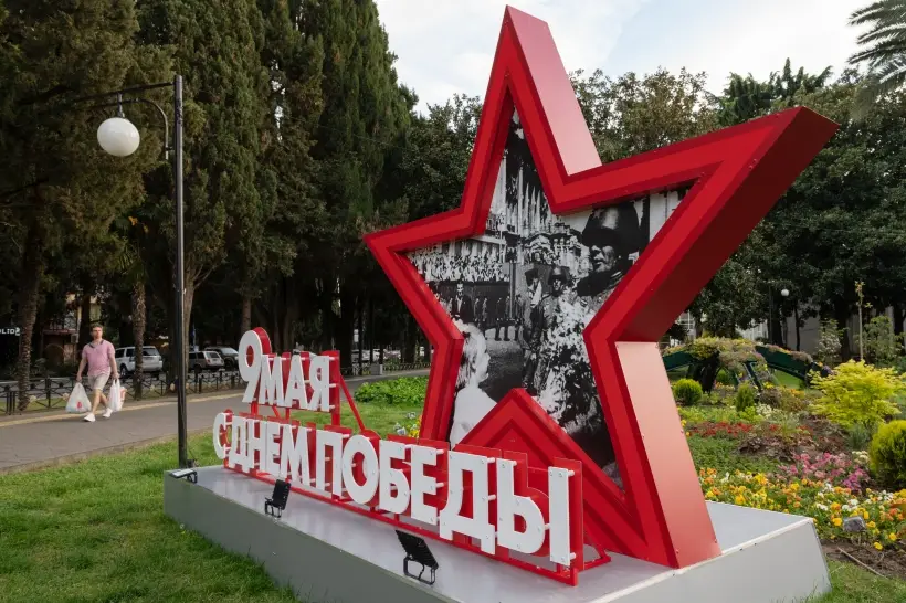 Группа "Мантера" к 80-летию Победы представила маршрут Памяти